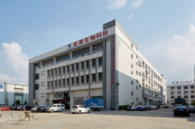 广州花翠生物科技公司公司简介
